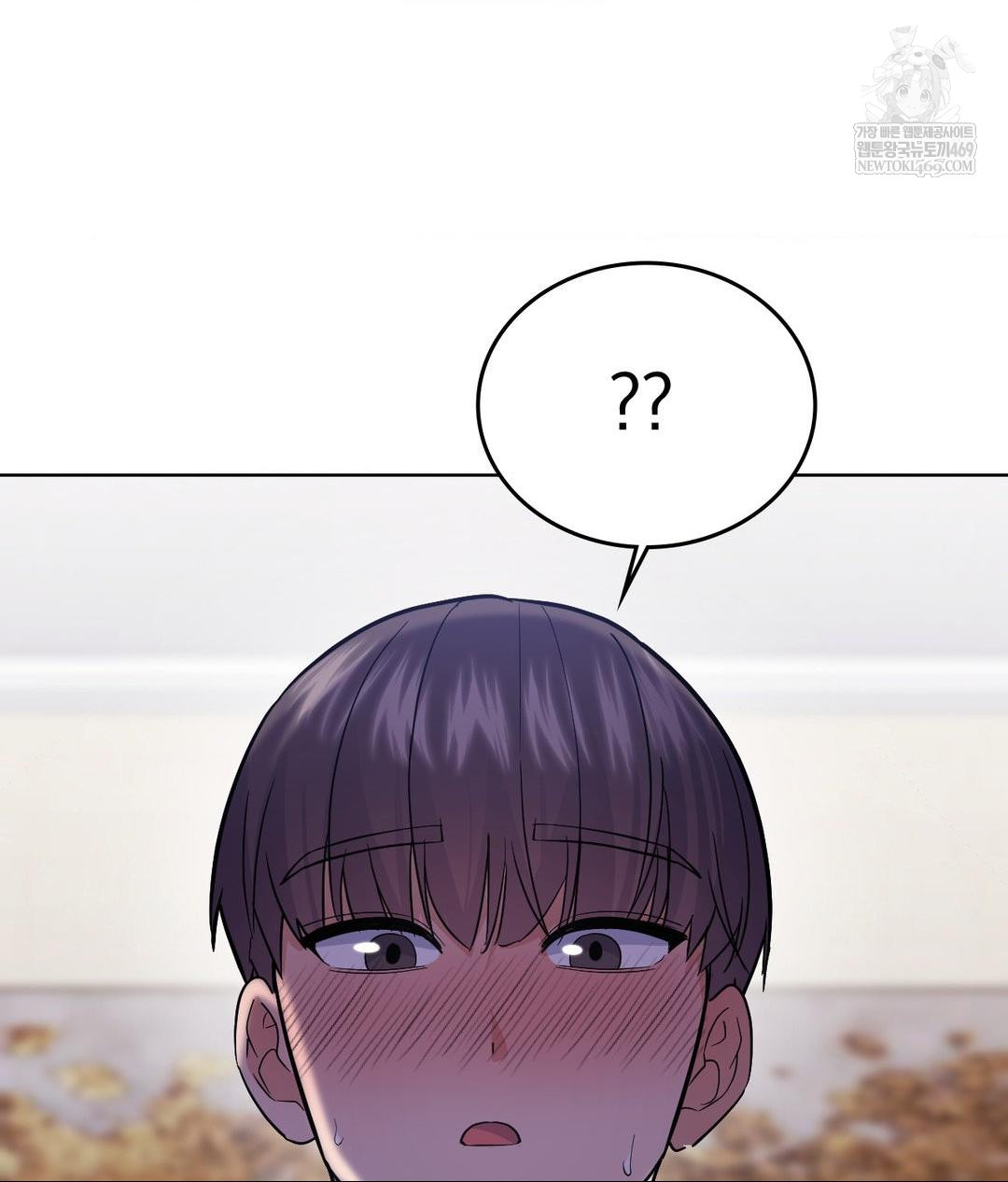 No Uploads Today Raw Chapter 18 - Page 40