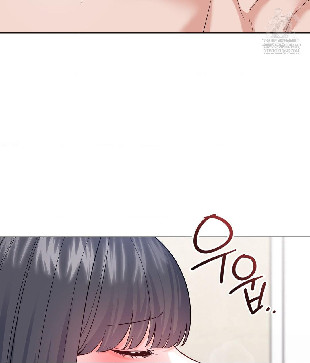 No Uploads Today Raw Chapter 18 - Page 70