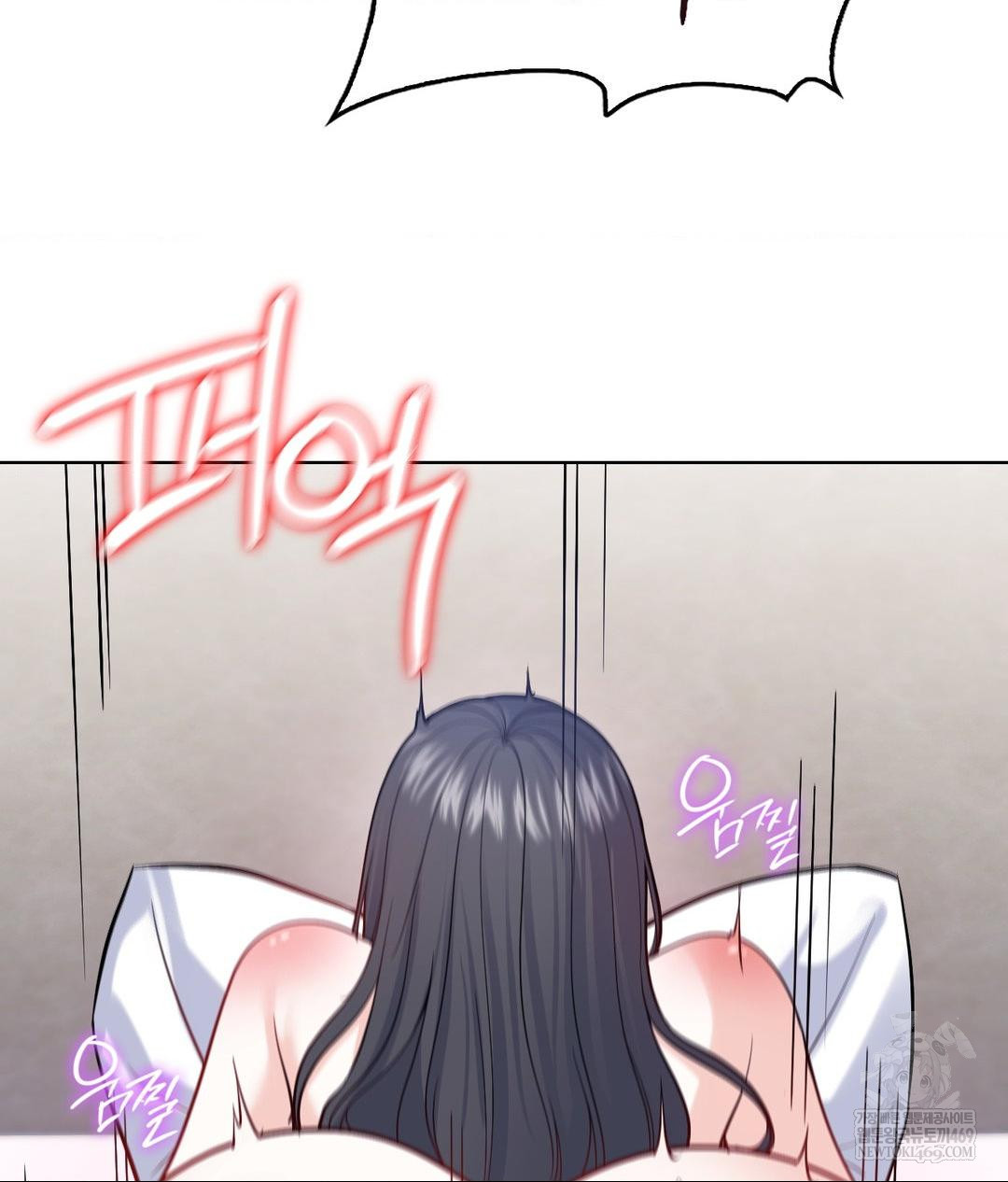 No Uploads Today Raw Chapter 18 - Page 99