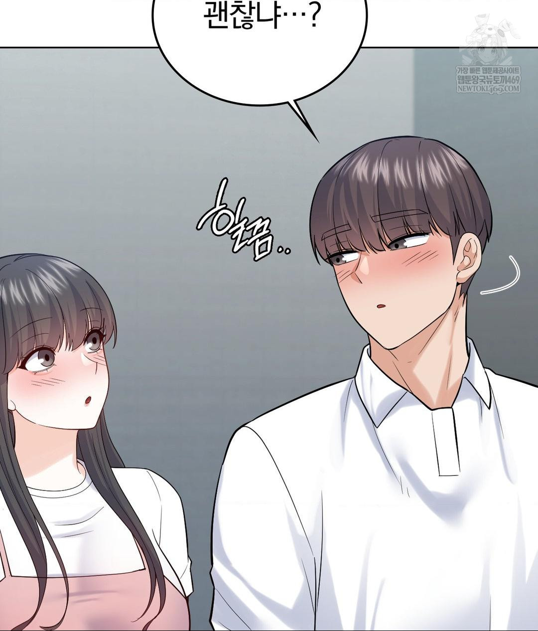 No Uploads Today Raw Chapter 19 - Page 26