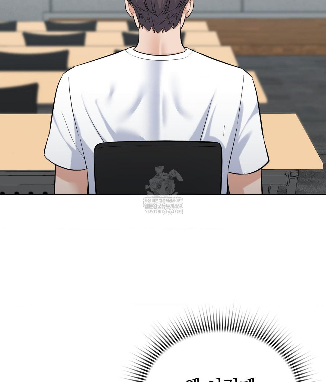 No Uploads Today Raw Chapter 19 - Page 82