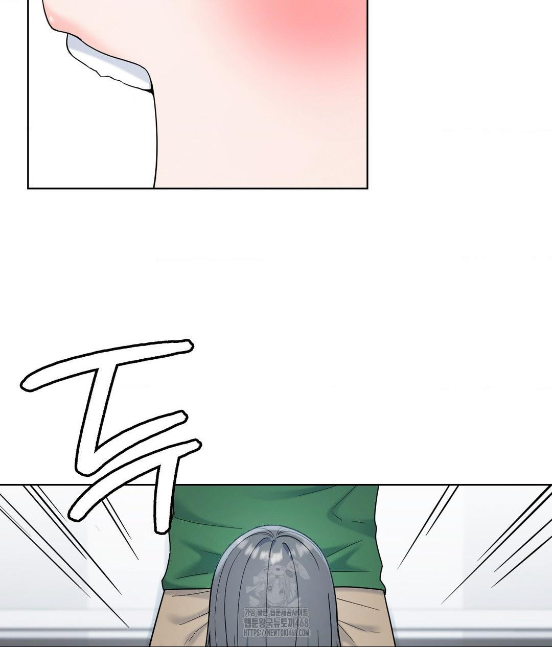 No Uploads Today Raw Chapter 2 - Page 161