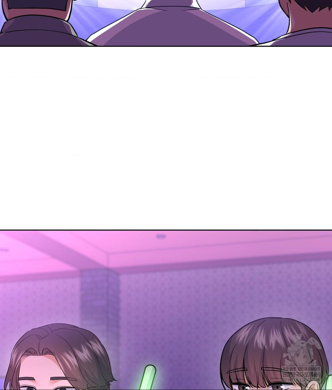 No Uploads Today Raw Chapter 20 - Page 77