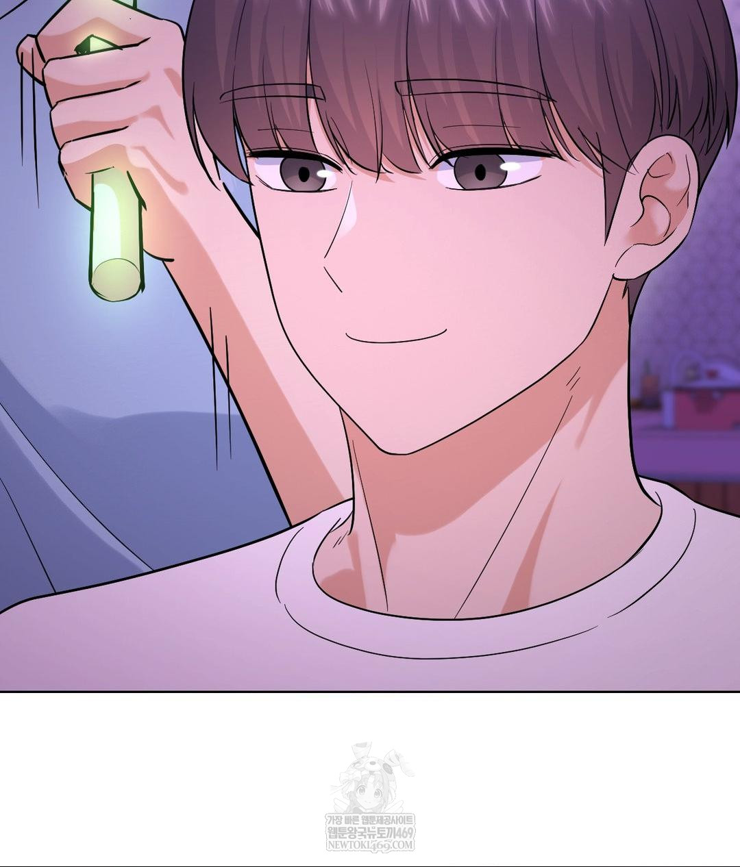 No Uploads Today Raw Chapter 20 - Page 79