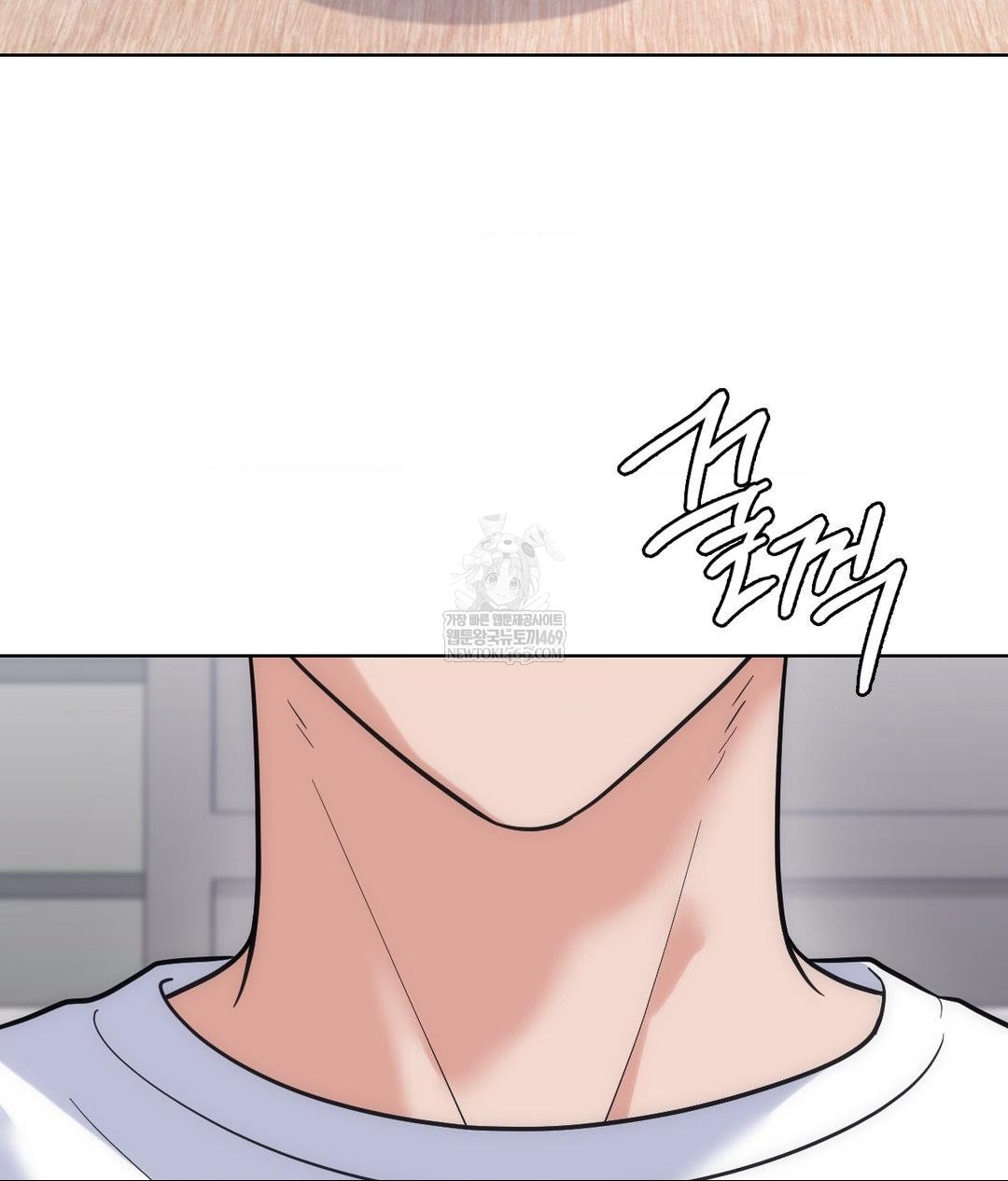 No Uploads Today Raw Chapter 21 - Page 76