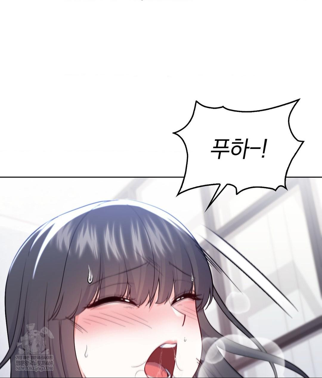 No Uploads Today Raw Chapter 22 - Page 105