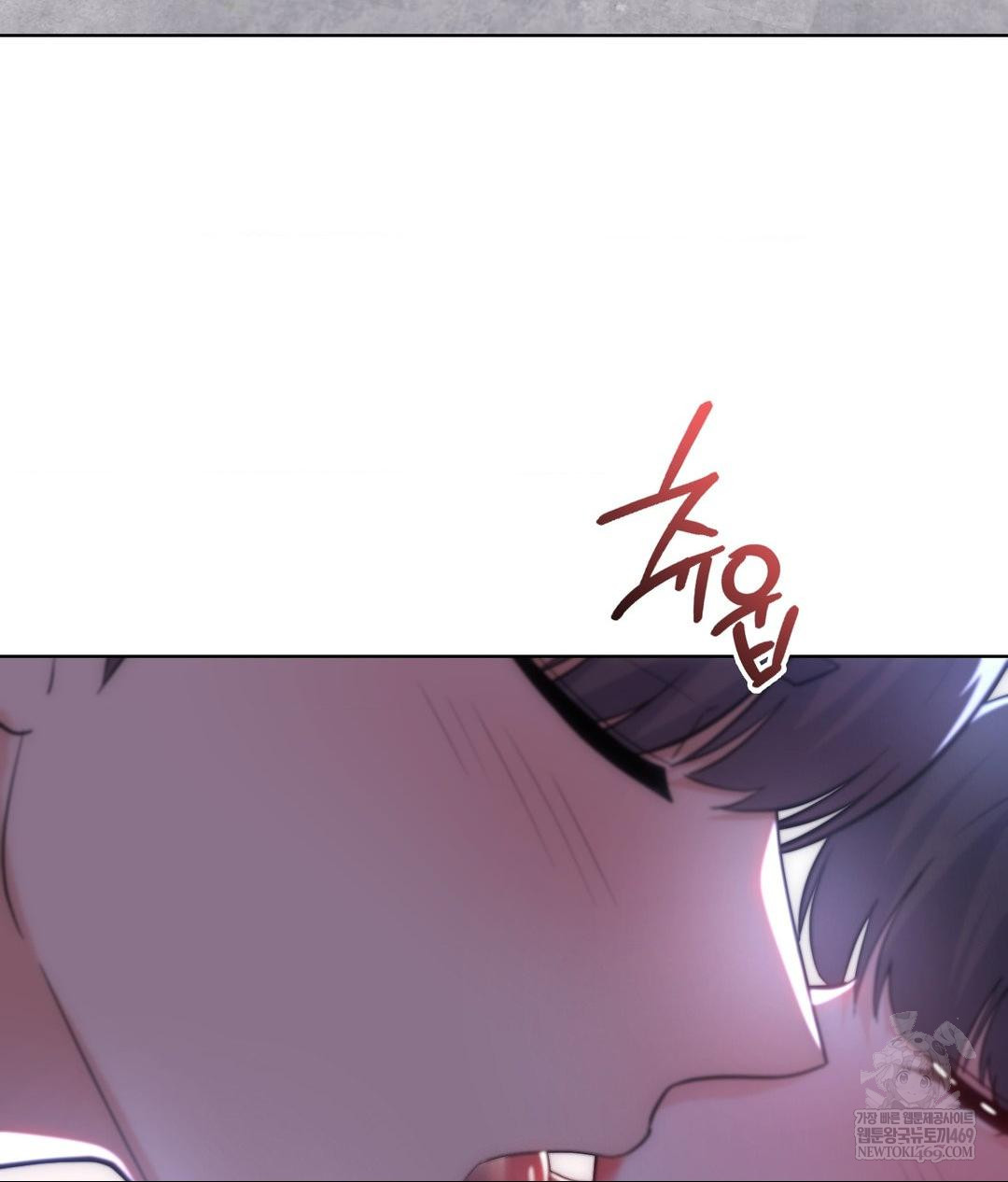 No Uploads Today Raw Chapter 22 - Page 3