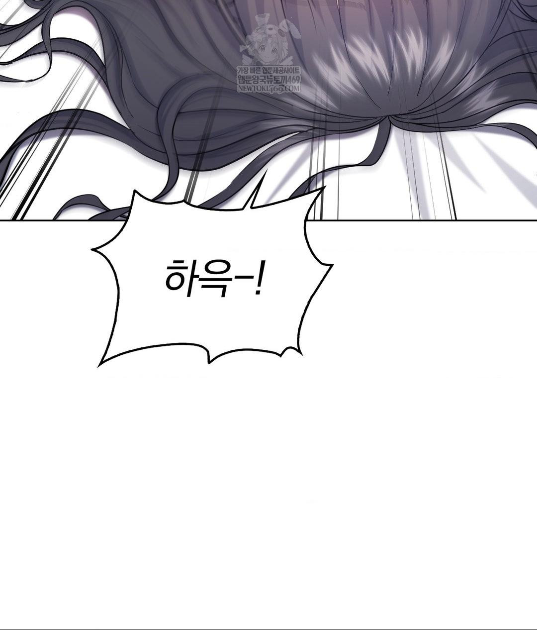 No Uploads Today Raw Chapter 22 - Page 57