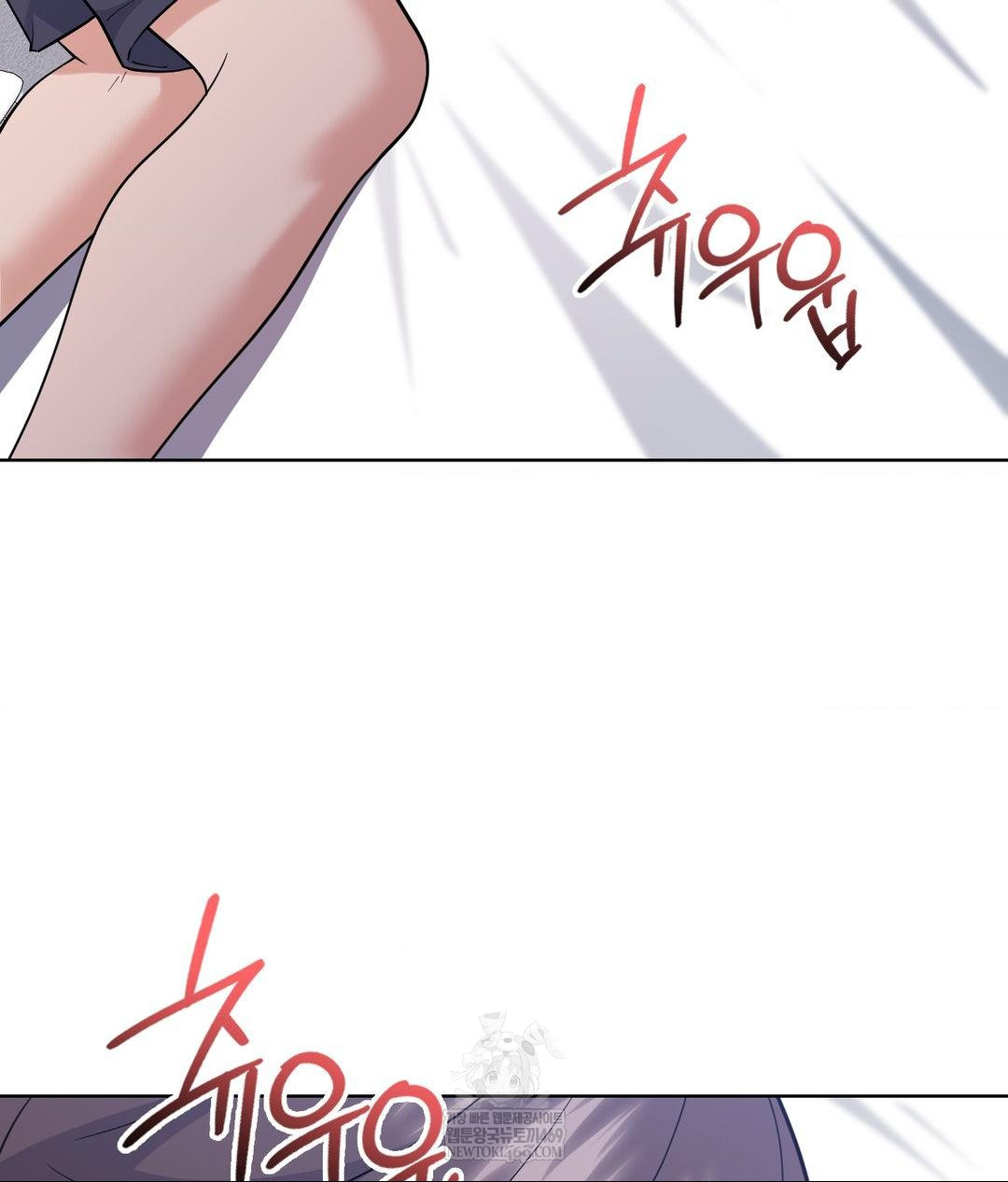 No Uploads Today Raw Chapter 22 - Page 6