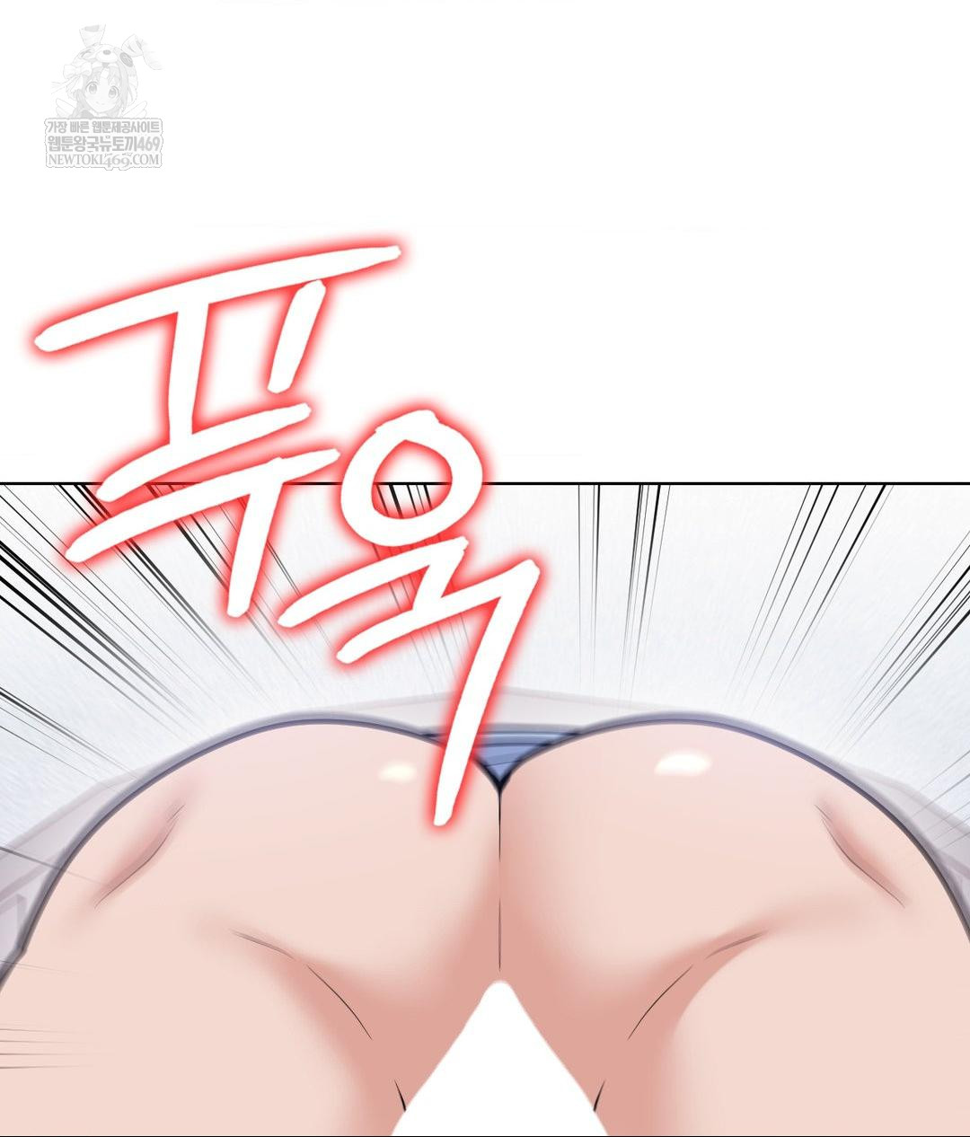 No Uploads Today Raw Chapter 22 - Page 64