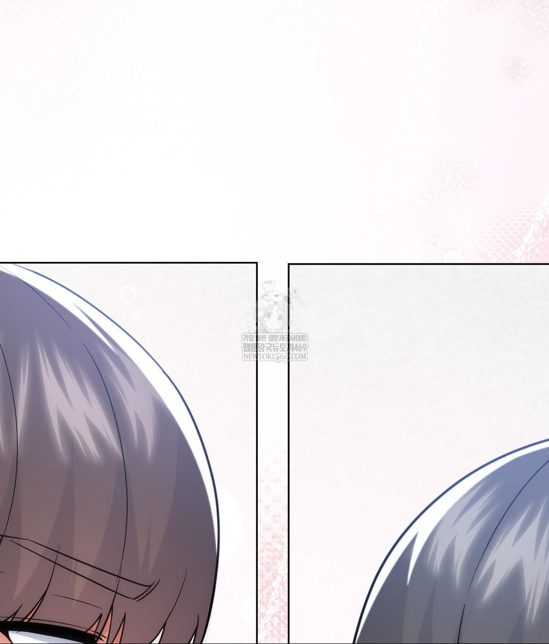 No Uploads Today Raw Chapter 24 - Page 104