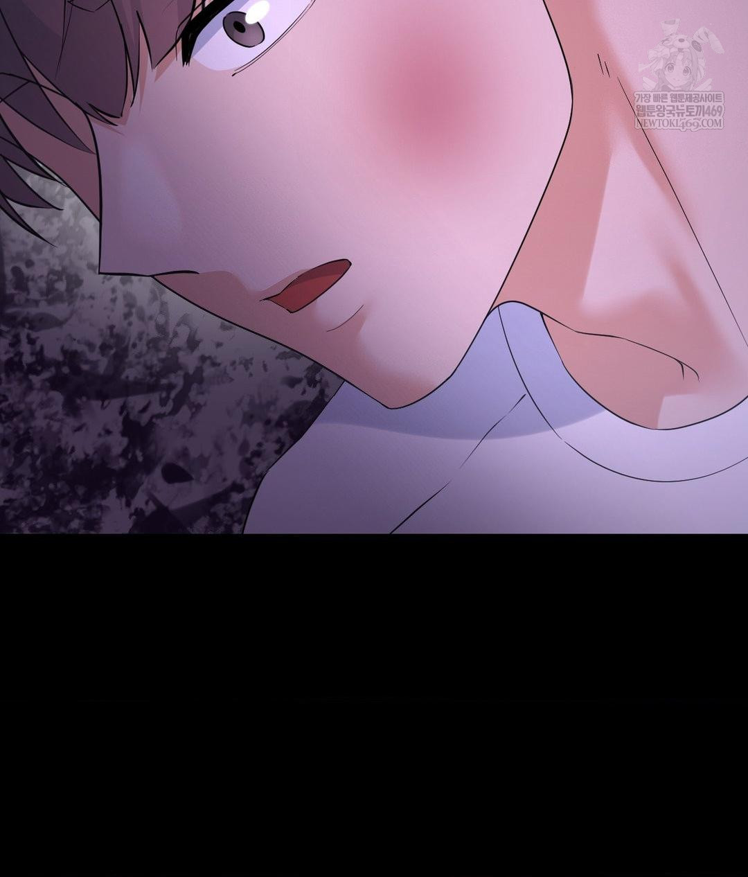 No Uploads Today Raw Chapter 24 - Page 17