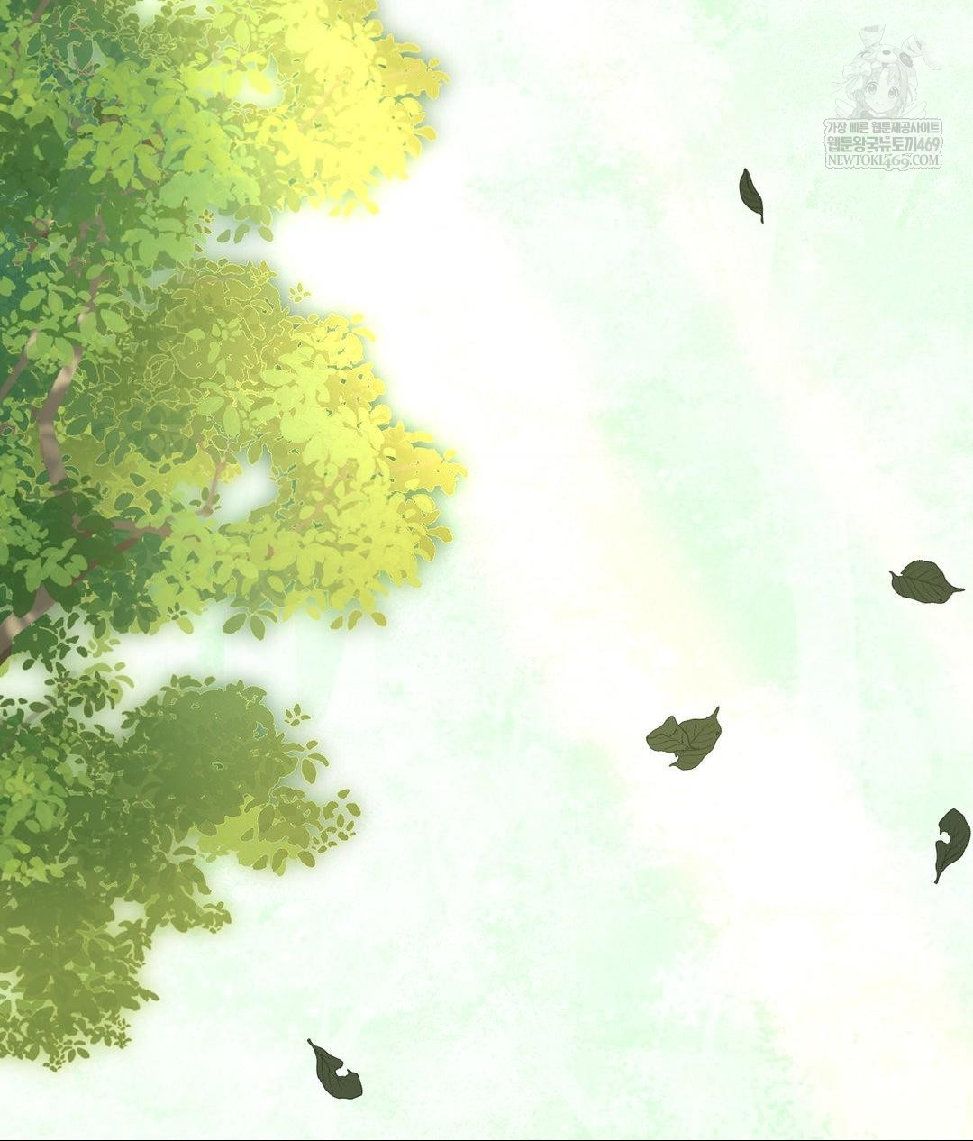 No Uploads Today Raw Chapter 24 - Page 33