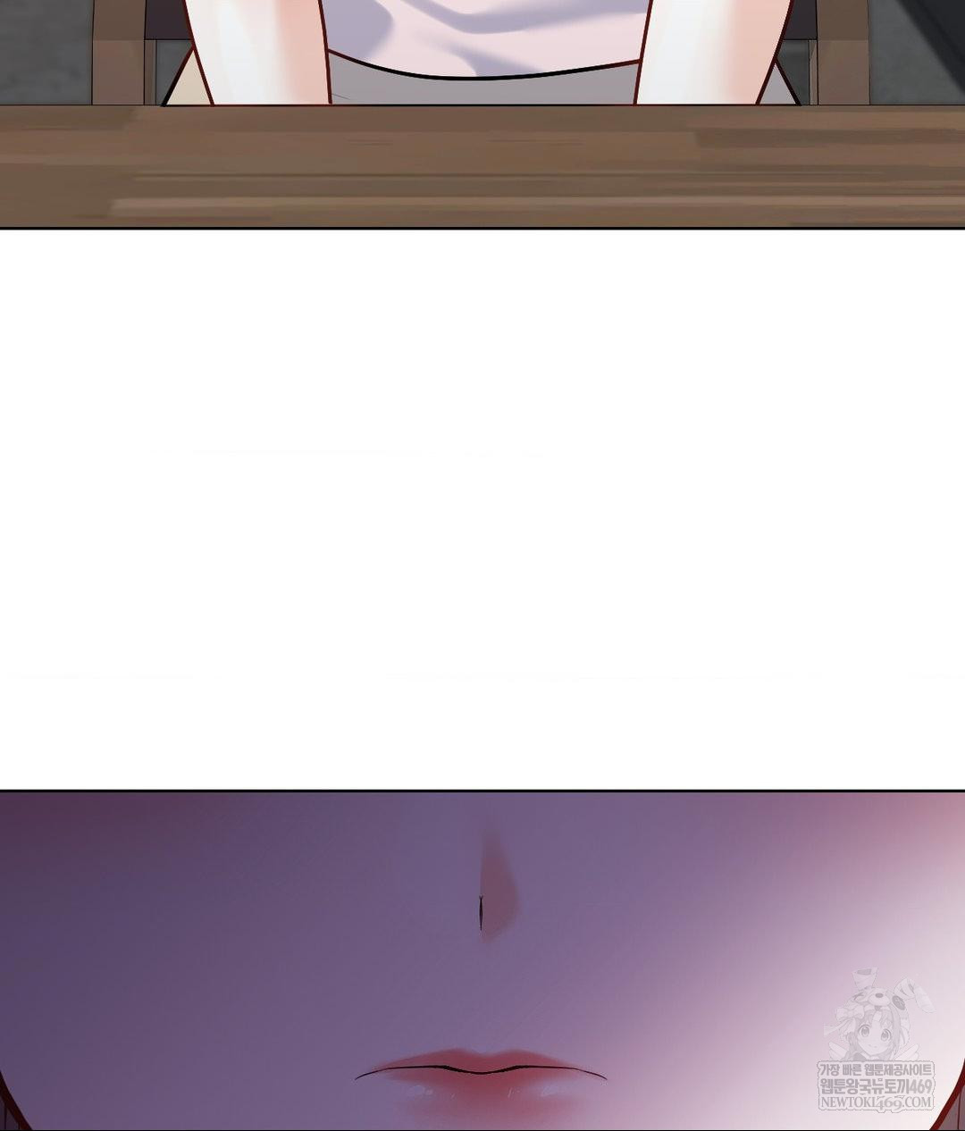 No Uploads Today Raw Chapter 24 - Page 4