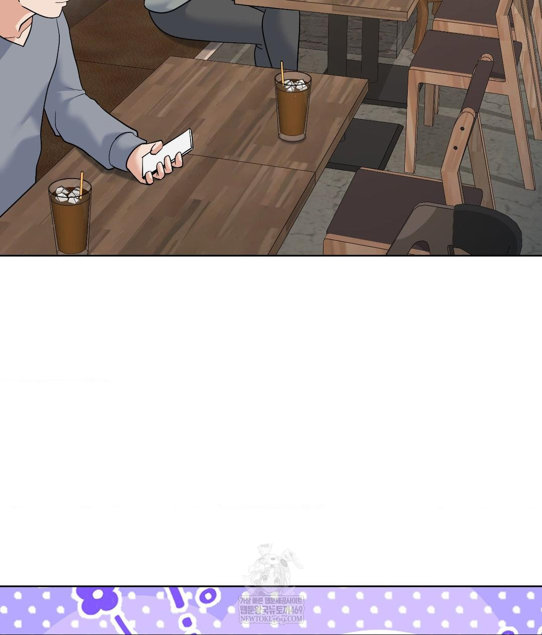 No Uploads Today Raw Chapter 24 - Page 57