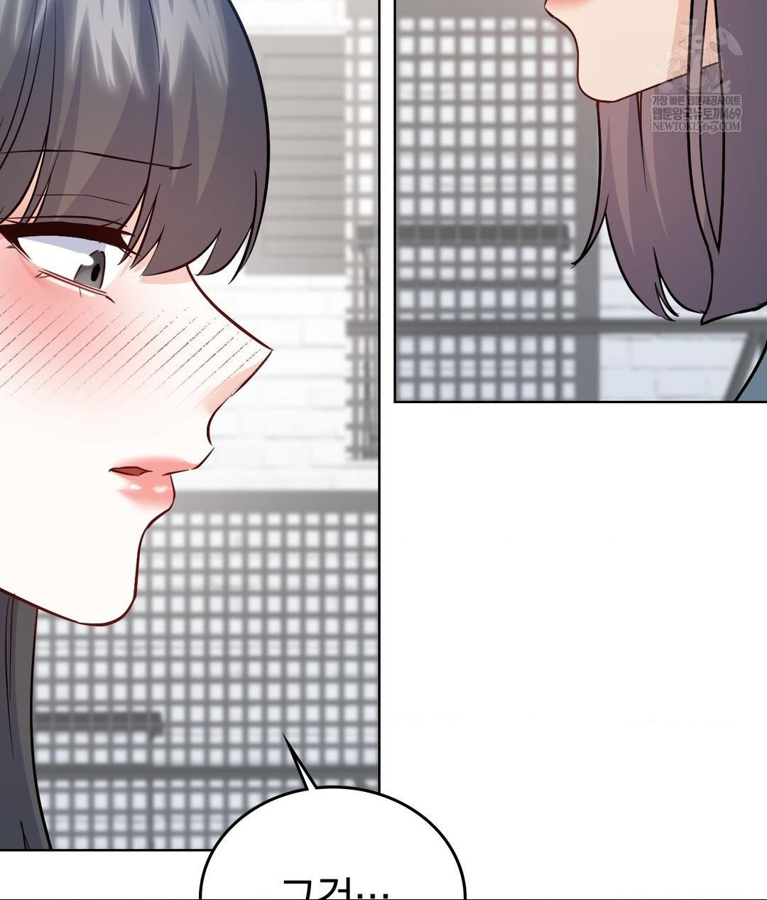 No Uploads Today Raw Chapter 24 - Page 71