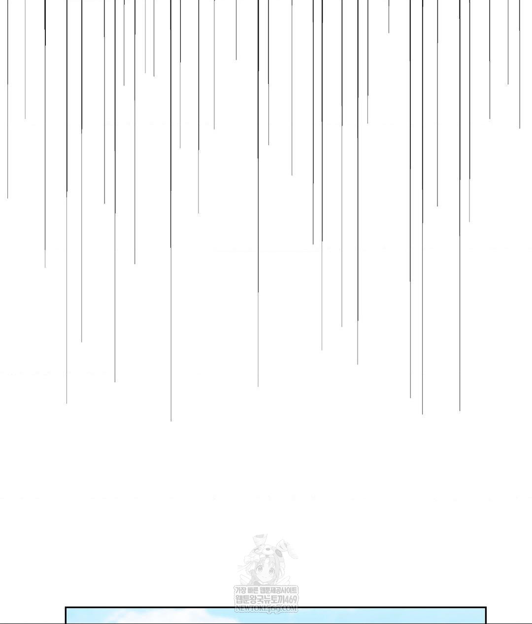 No Uploads Today Raw Chapter 24 - Page 80