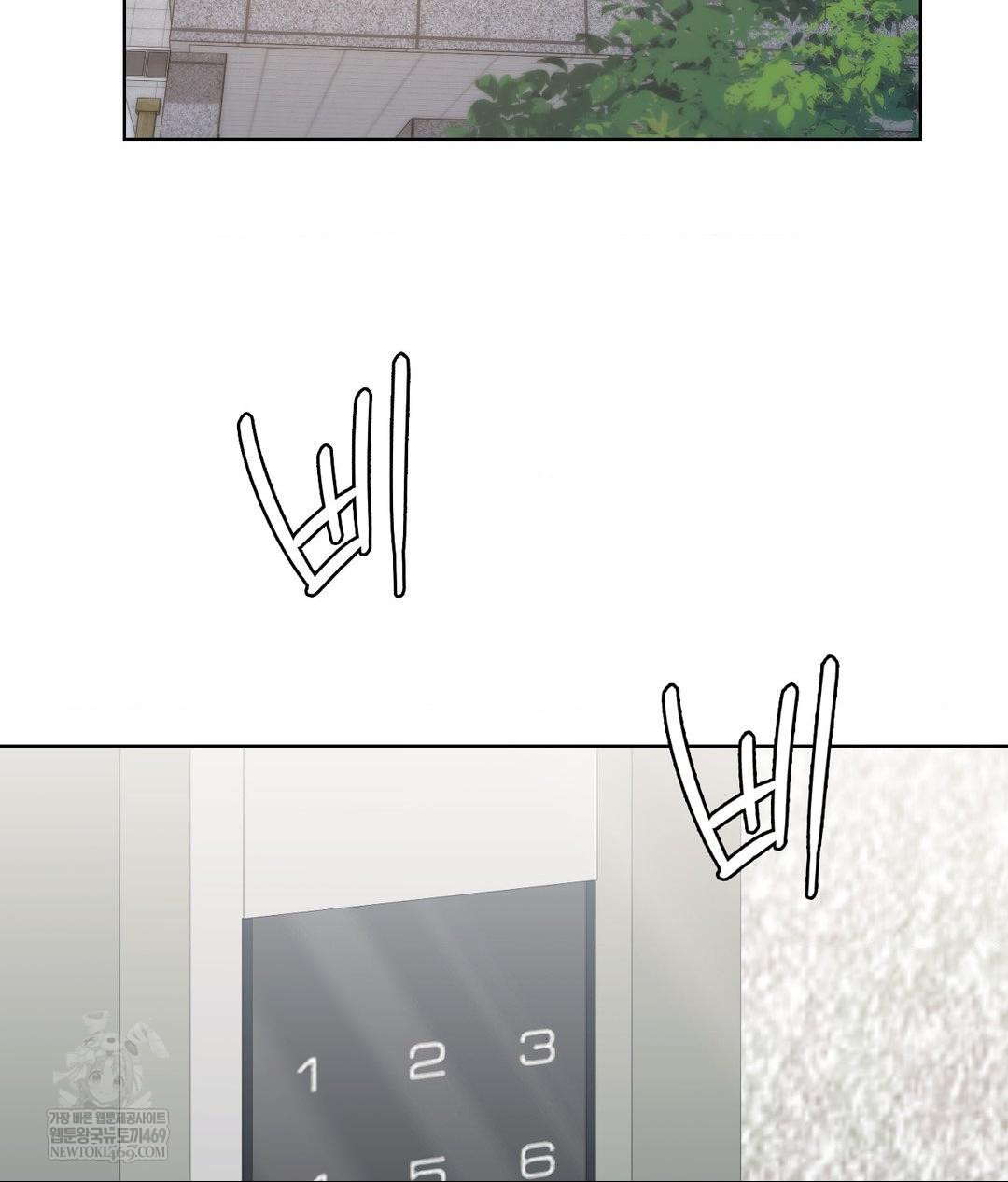 No Uploads Today Raw Chapter 24 - Page 82