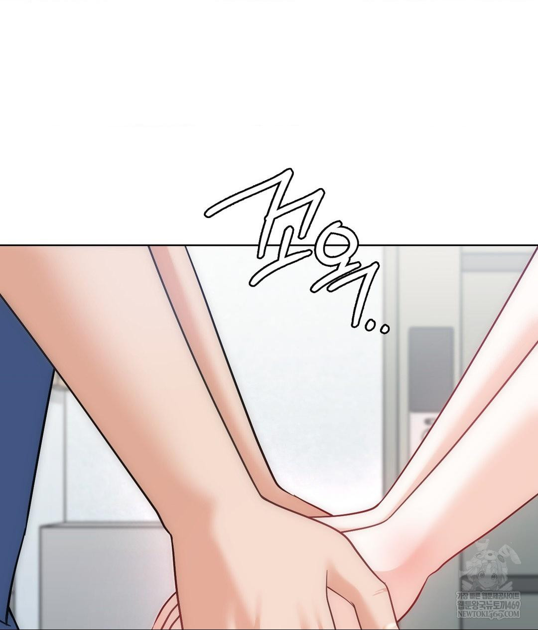 No Uploads Today Raw Chapter 25 - Page 34