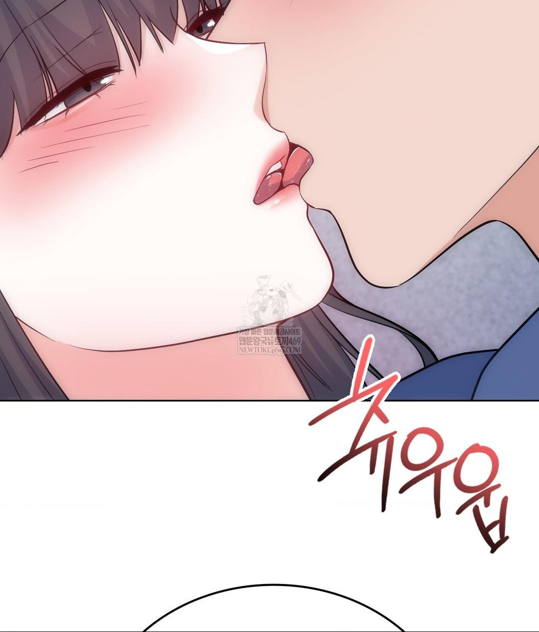 No Uploads Today Raw Chapter 25 - Page 82