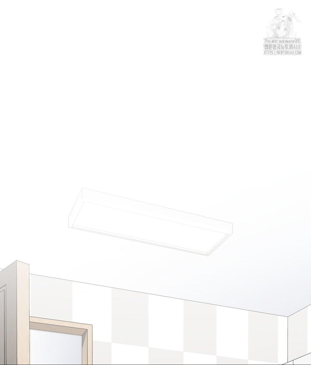 No Uploads Today Raw Chapter 3 - Page 145