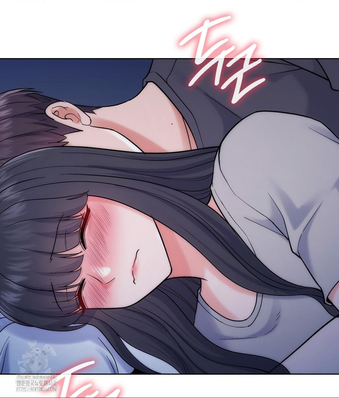 No Uploads Today Raw Chapter 3 - Page 87