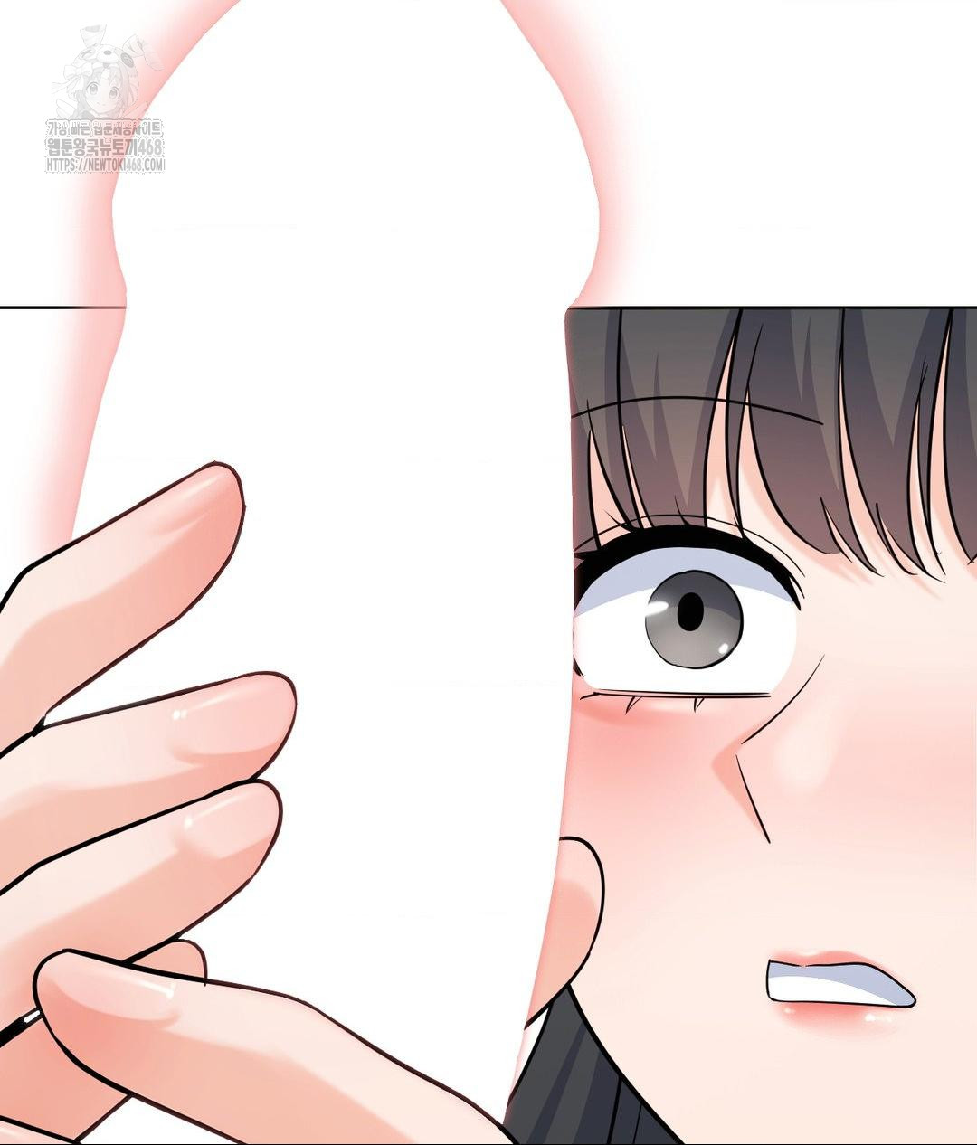 No Uploads Today Raw Chapter 4 - Page 119