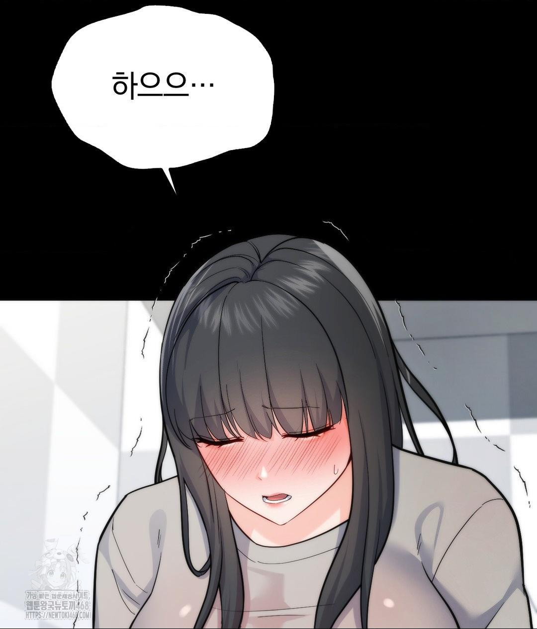 No Uploads Today Raw Chapter 4 - Page 30