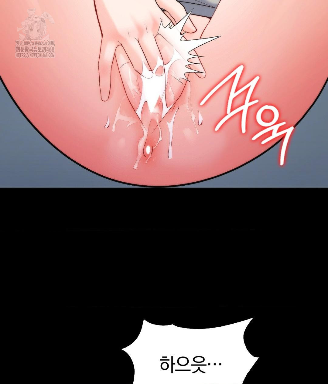 No Uploads Today Raw Chapter 4 - Page 37