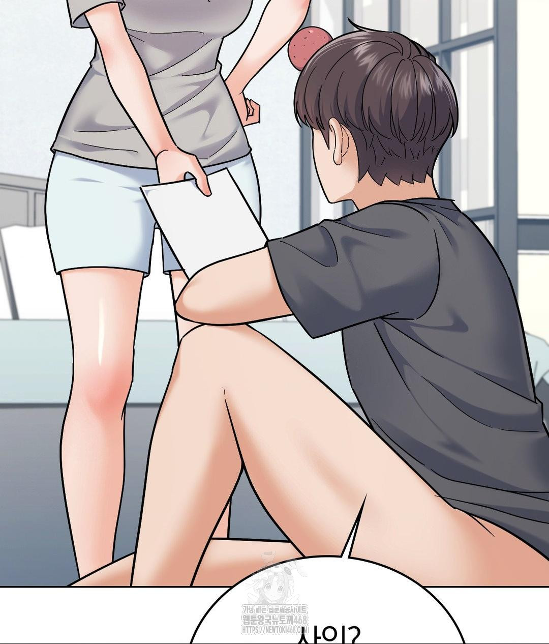 No Uploads Today Raw Chapter 5 - Page 24