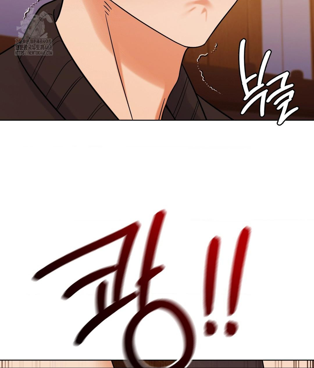 No Uploads Today Raw Chapter 5 - Page 95