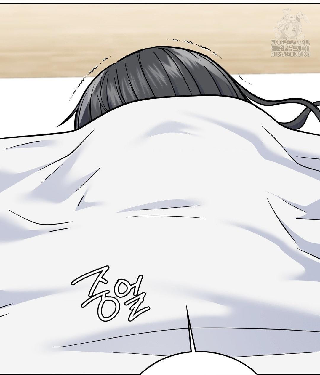 No Uploads Today Raw Chapter 6 - Page 133