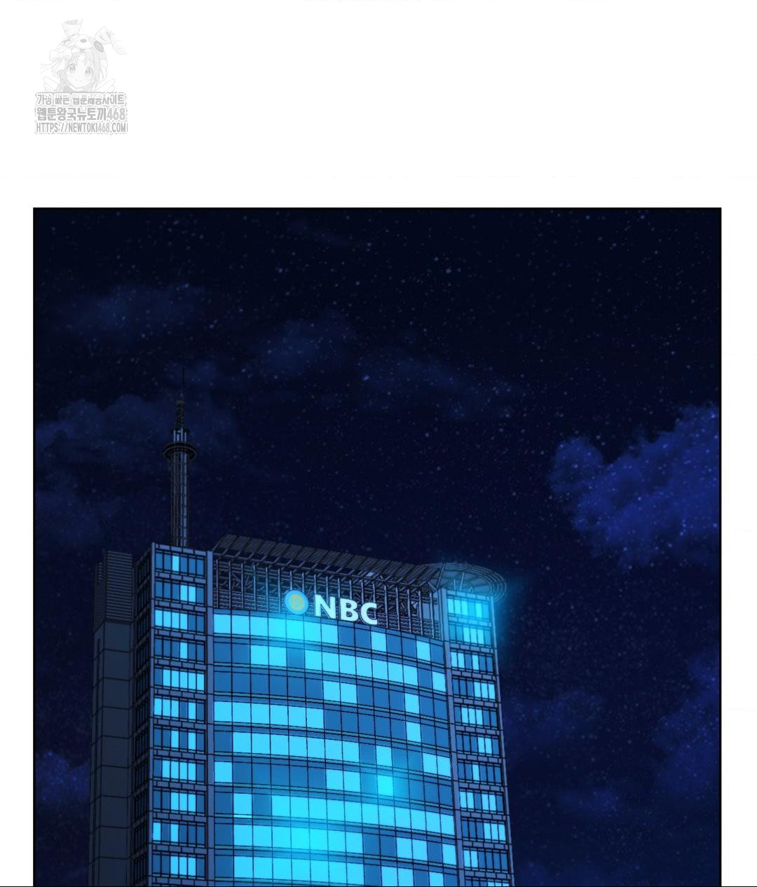 No Uploads Today Raw Chapter 6 - Page 135