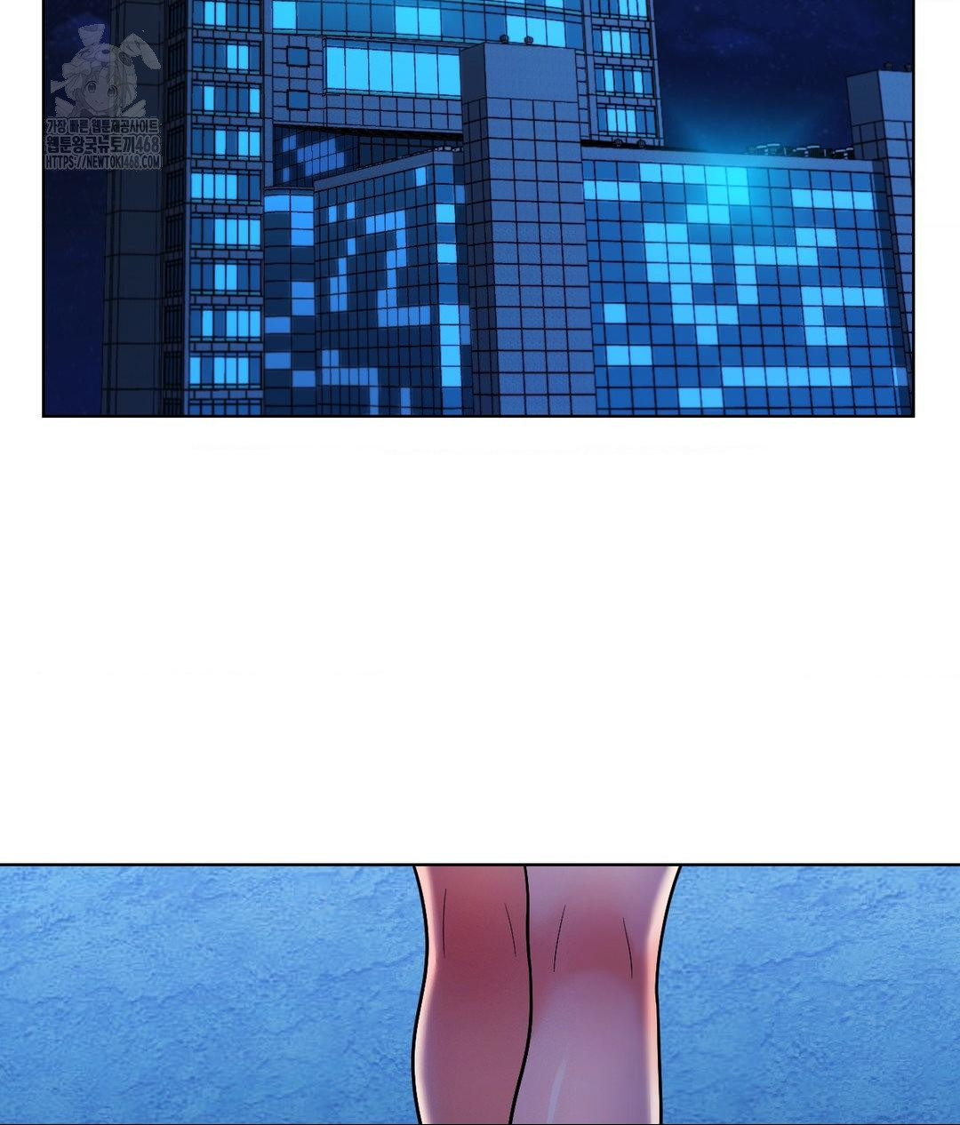 No Uploads Today Raw Chapter 6 - Page 136