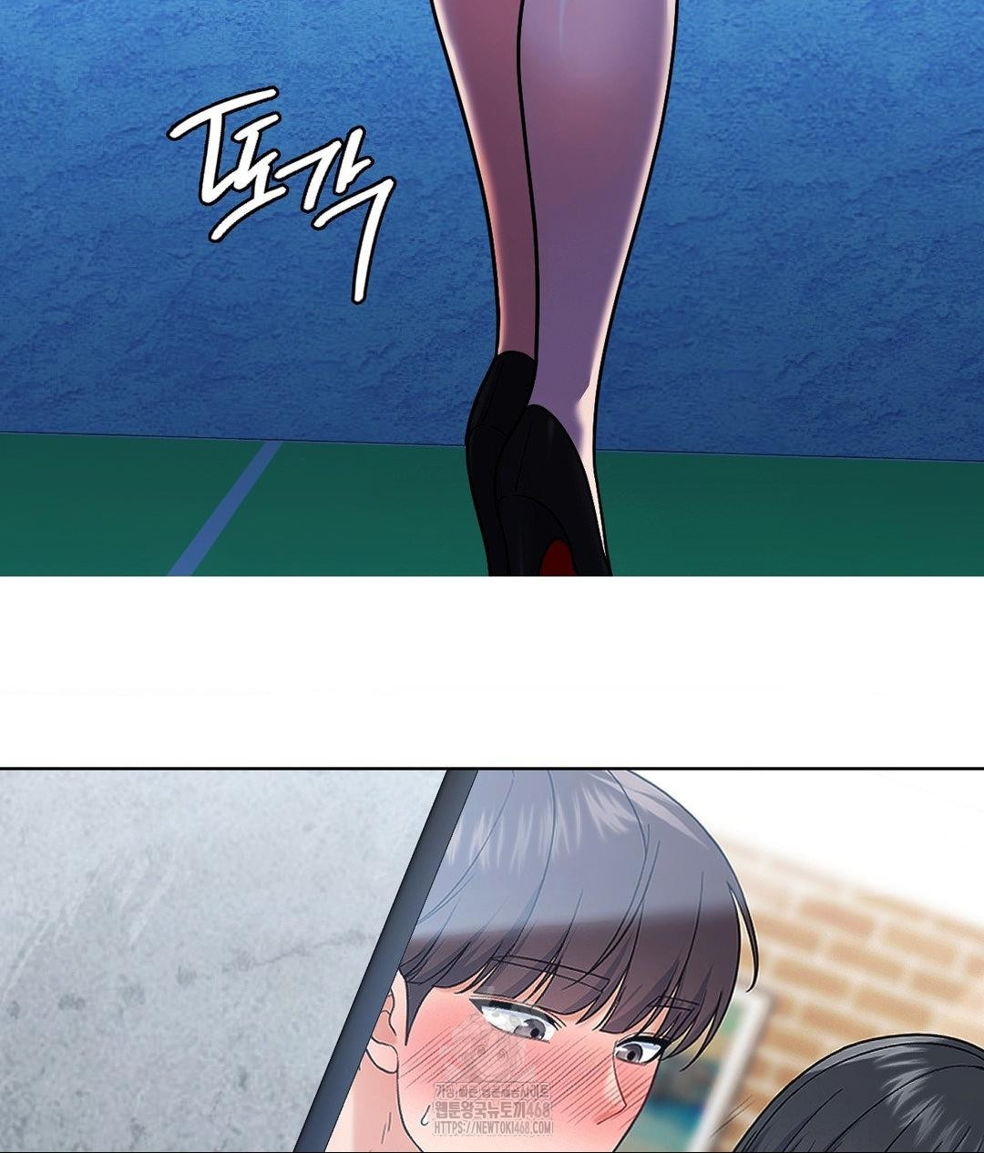 No Uploads Today Raw Chapter 6 - Page 137