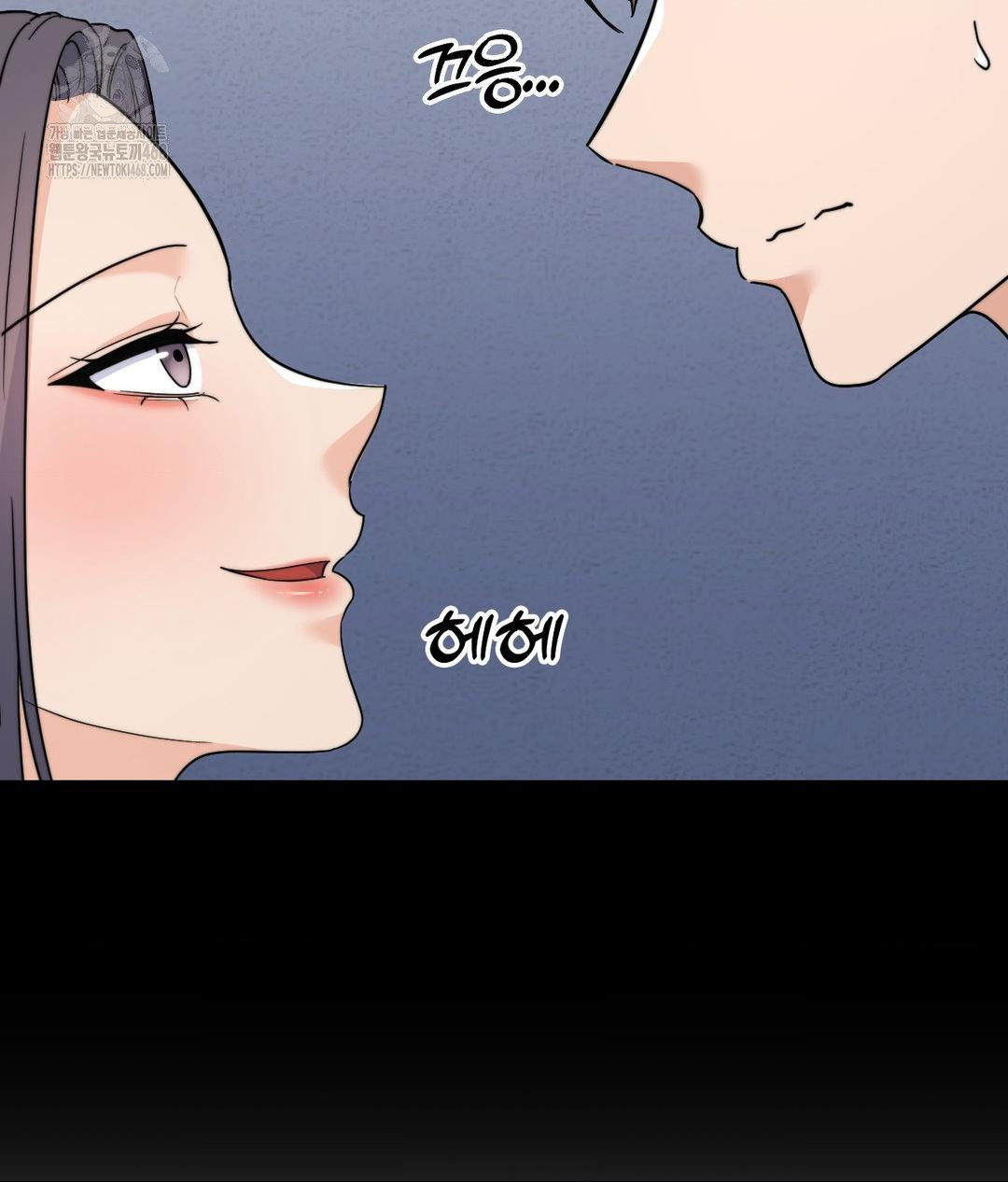 No Uploads Today Raw Chapter 9 - Page 110