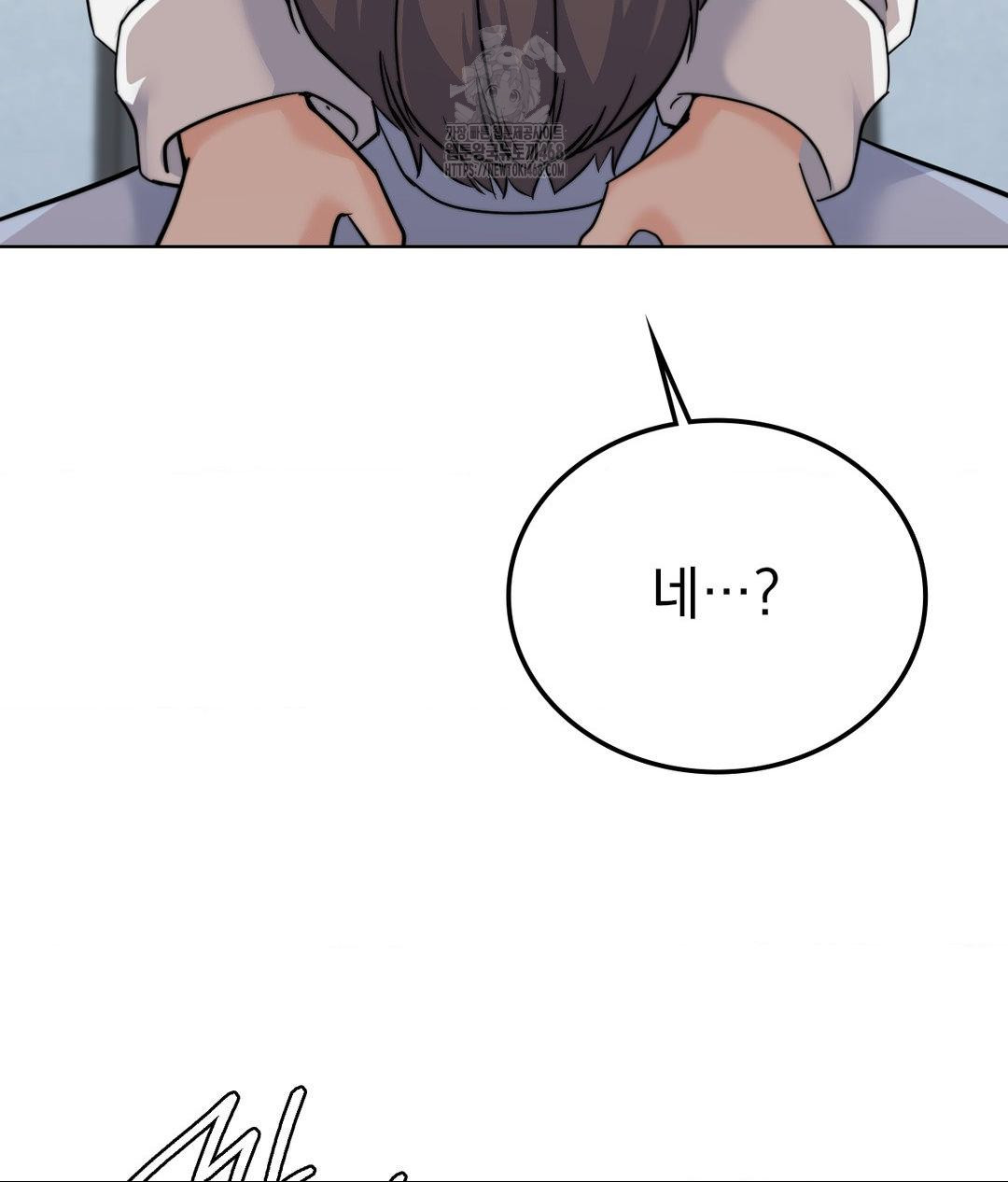 No Uploads Today Raw Chapter 9 - Page 134