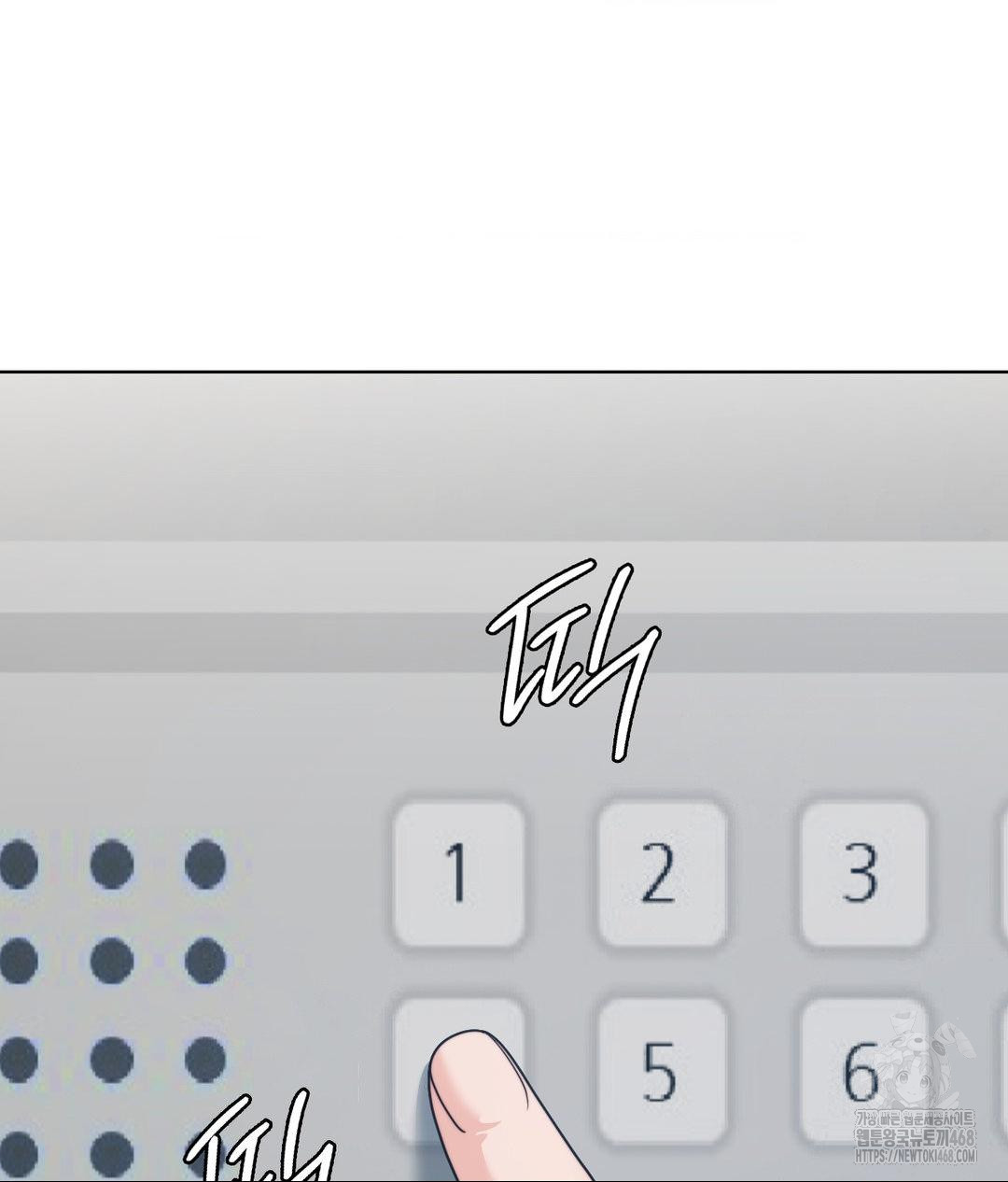 No Uploads Today Raw Chapter 9 - Page 30