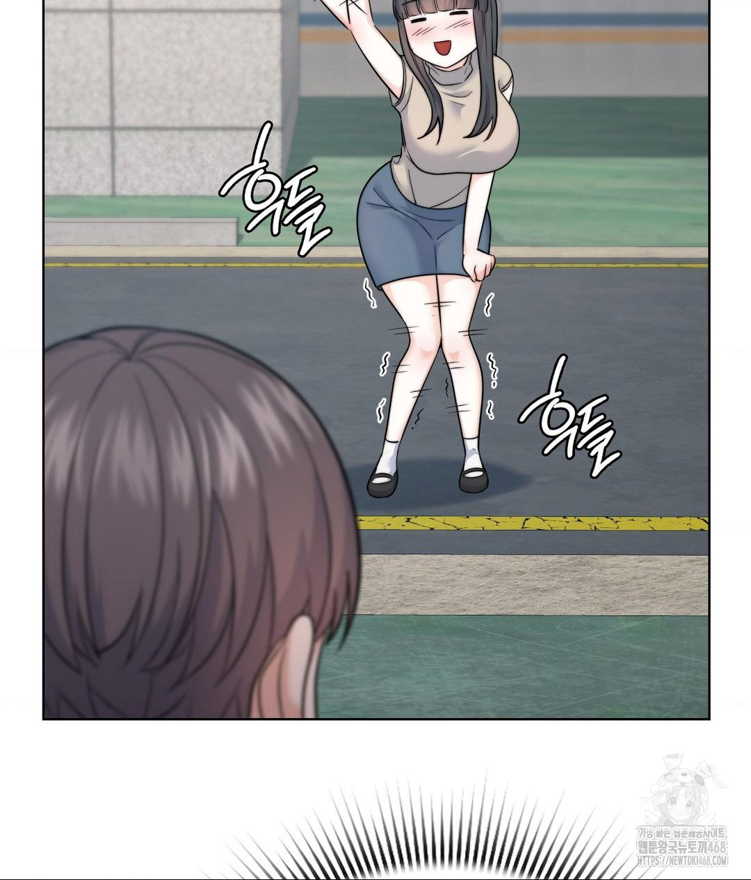 No Uploads Today Raw Chapter 9 - Page 33