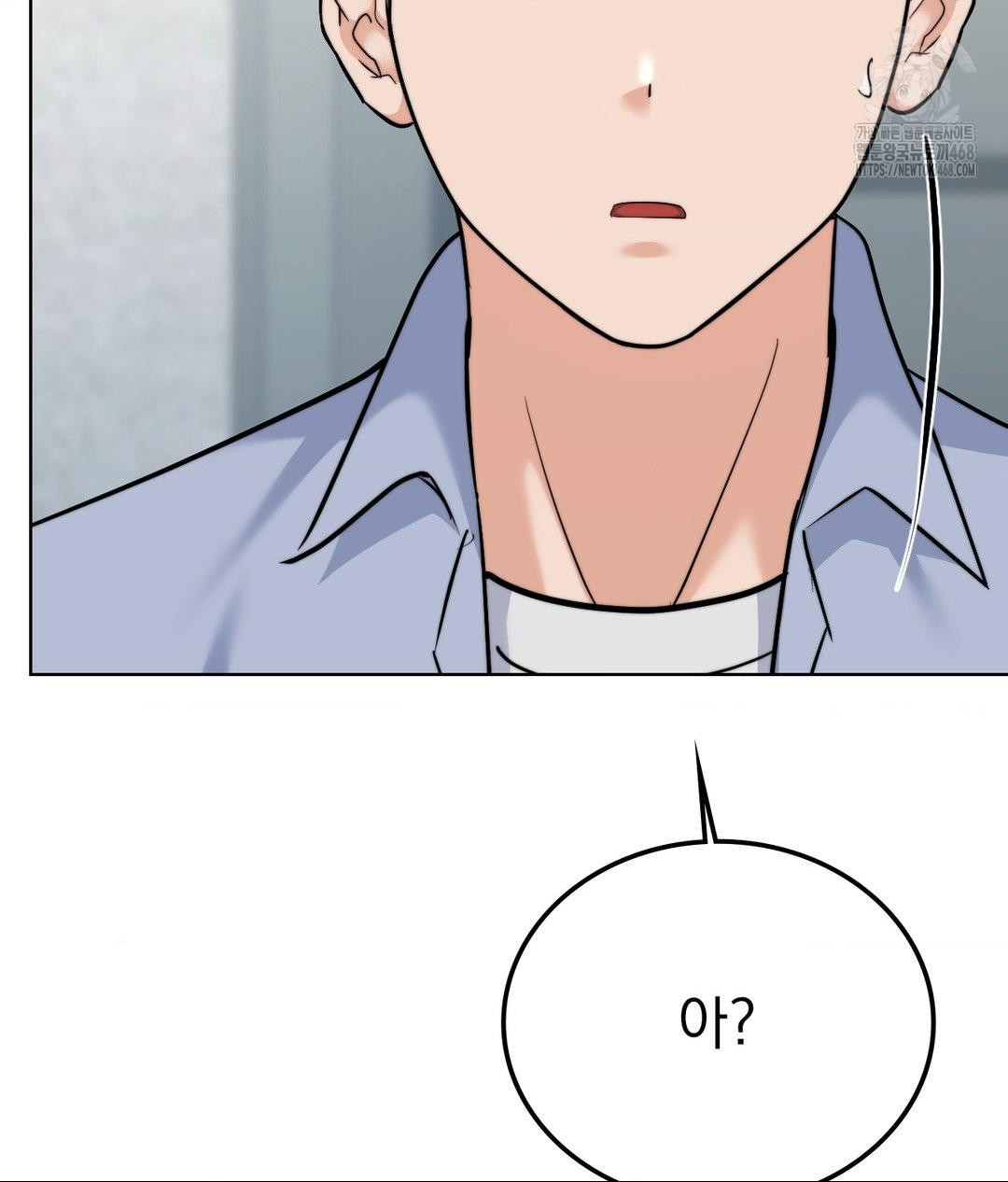 No Uploads Today Raw Chapter 9 - Page 38