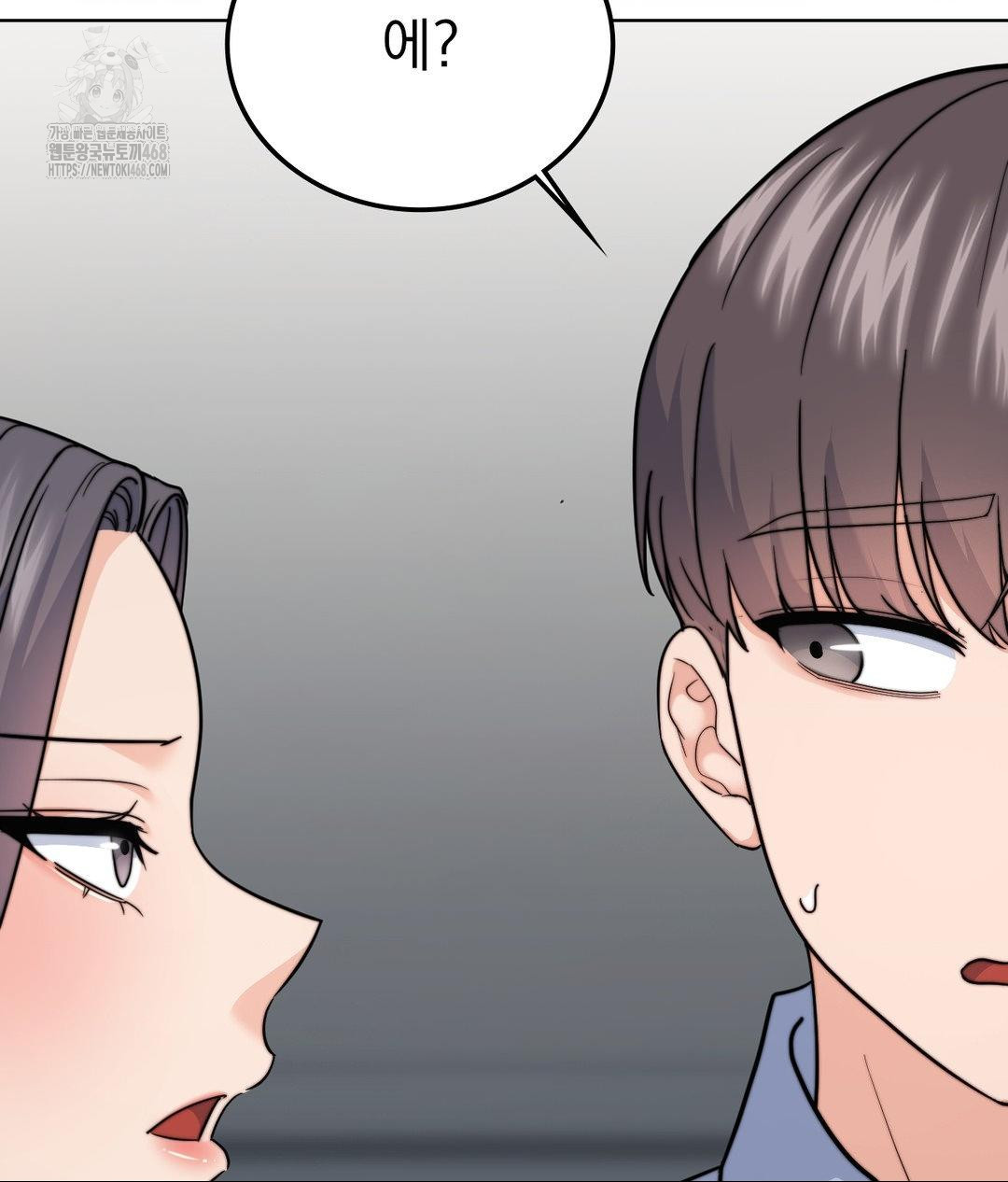 No Uploads Today Raw Chapter 9 - Page 58