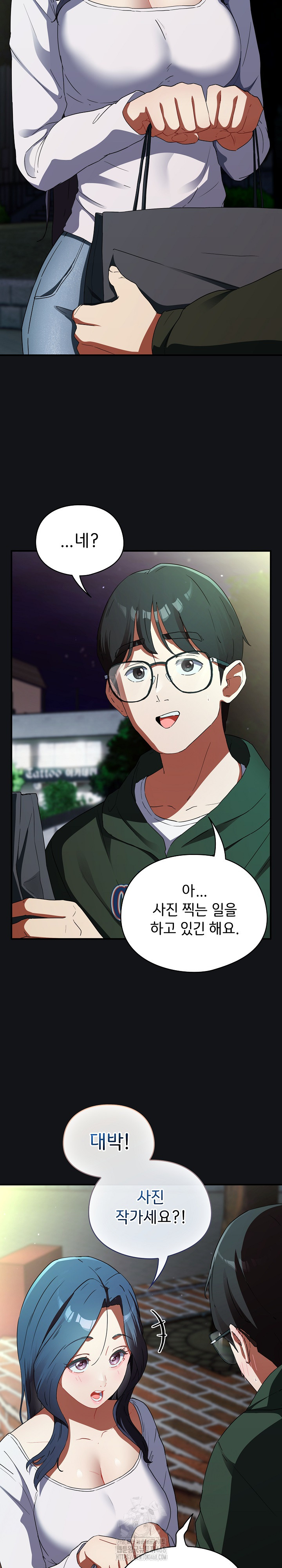 Take a Photo of Me Raw Chapter 1 - Page 30