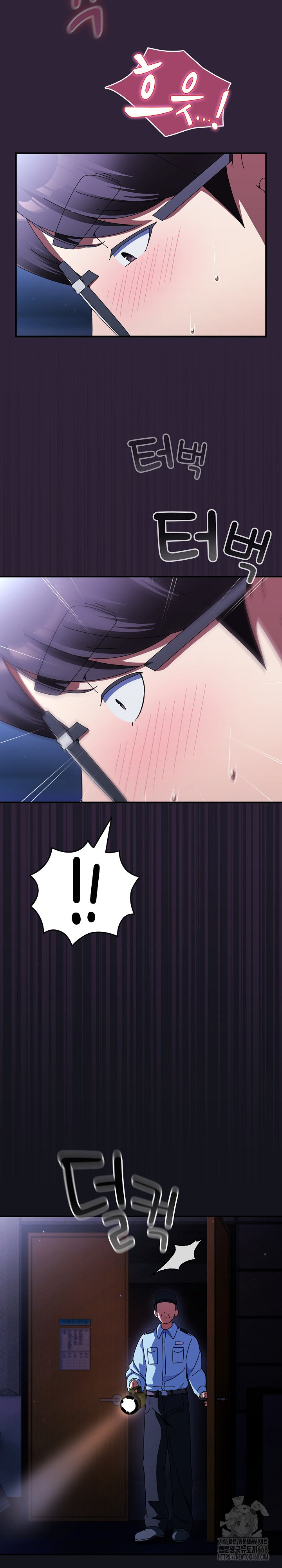 Take a Photo of Me Raw Chapter 11 - Page 32