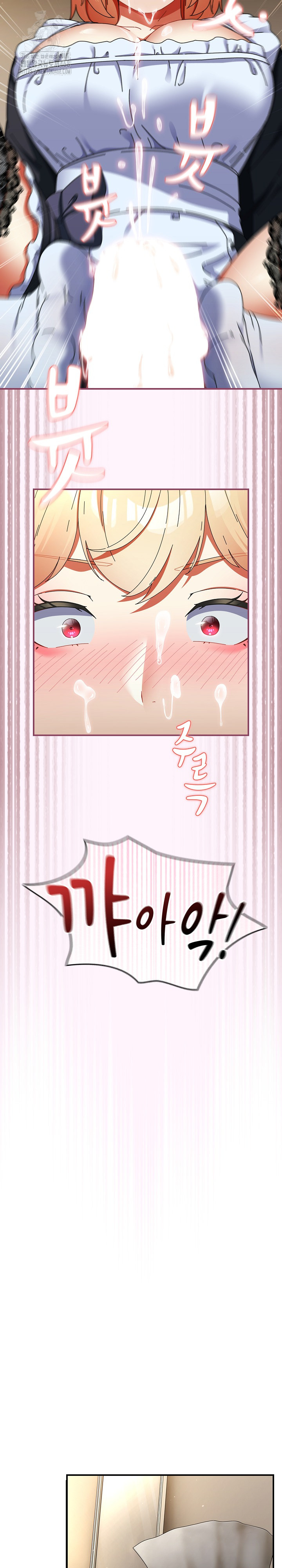 Take a Photo of Me Raw Chapter 16 - Page 28