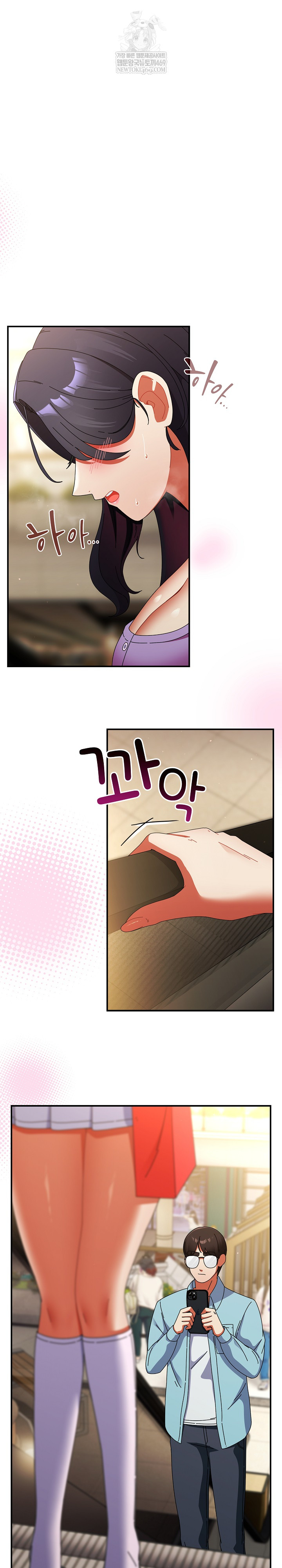 Take a Photo of Me Raw Chapter 21 - Page 2