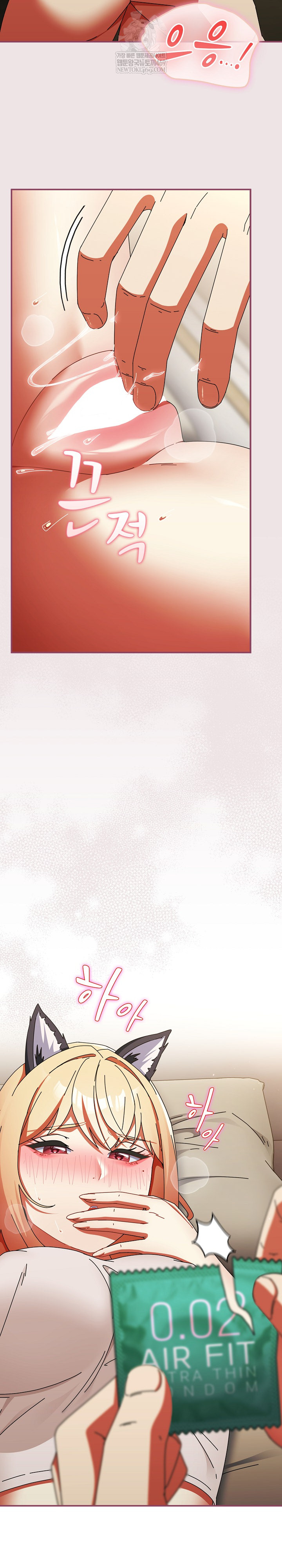 Take a Photo of Me Raw Chapter 27 - Page 11