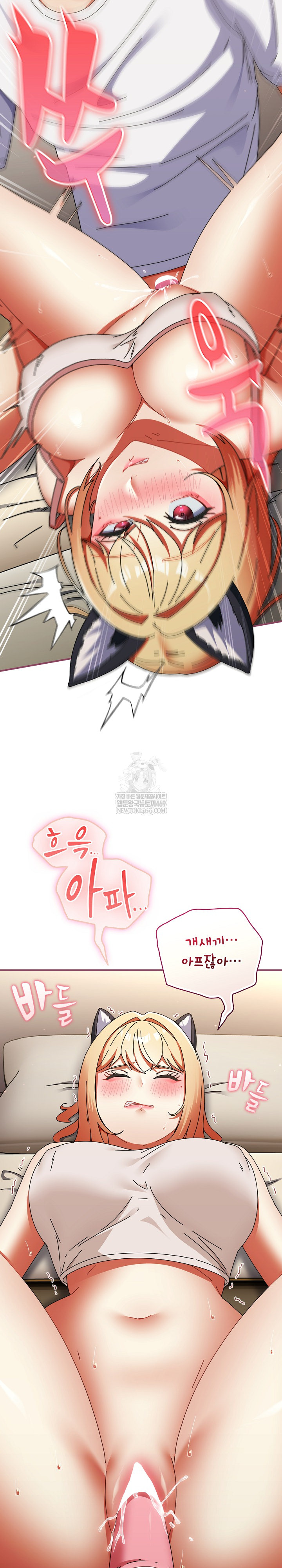 Take a Photo of Me Raw Chapter 27 - Page 16