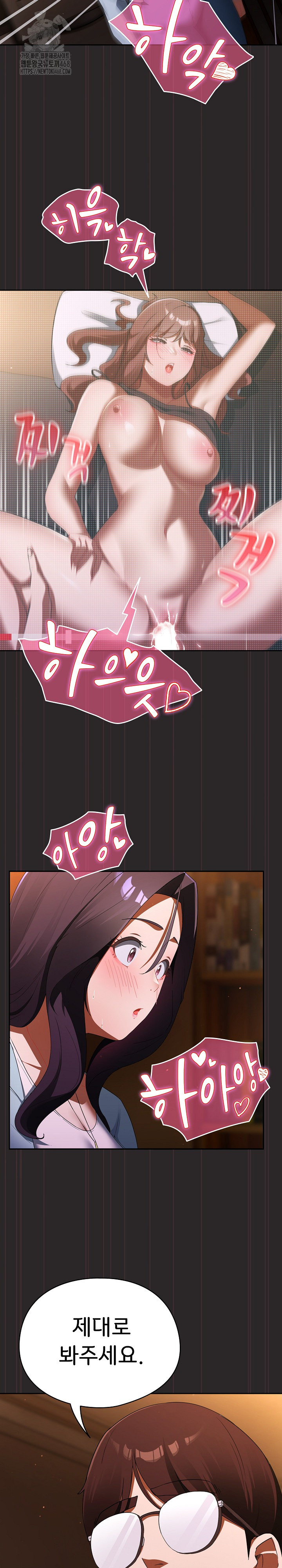 Take a Photo of Me Raw Chapter 3 - Page 32