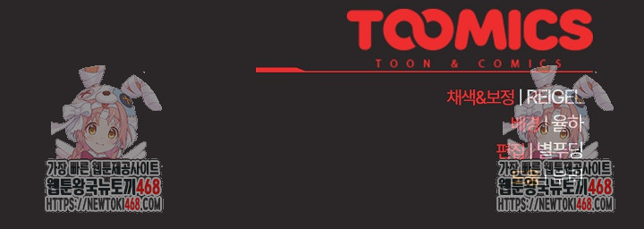 Take a Photo of Me Raw Chapter 3 - Page 34