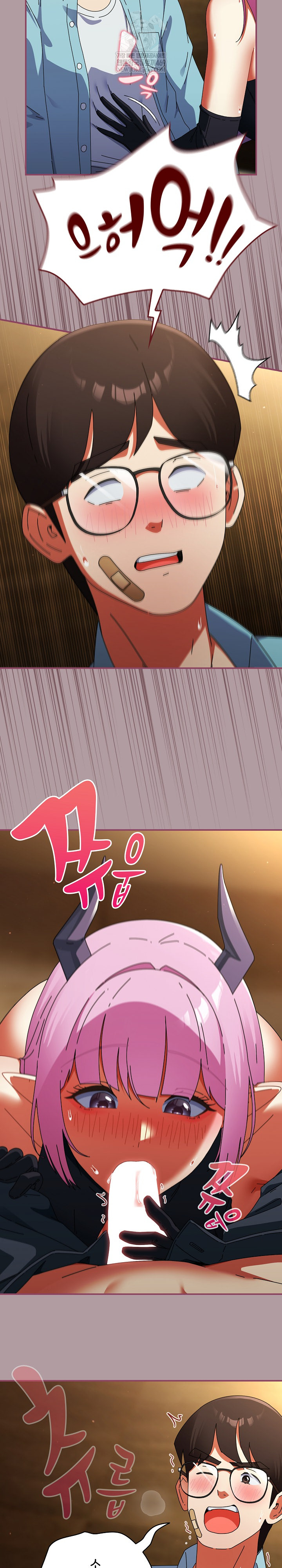 Take a Photo of Me Raw Chapter 34 - Page 13